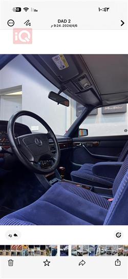 مرسيدس بنز S-Class